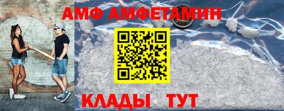 винт Северобайкальск