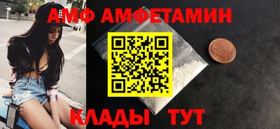 винт Северобайкальск