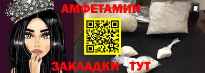винт Северобайкальск
