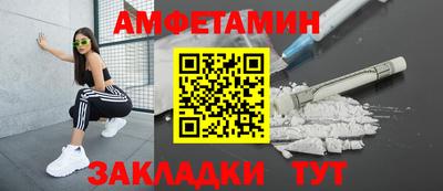 винт Северобайкальск