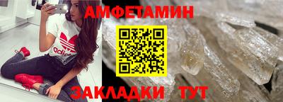 гидра Севастополь