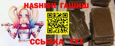 гидра Севастополь