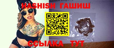 винт Северобайкальск