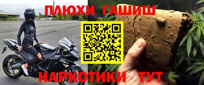 гашишное масло Свободный