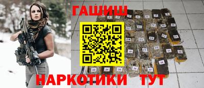 винт Северобайкальск