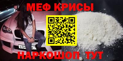 гидра Севастополь