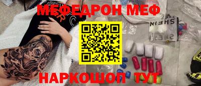 винт Северобайкальск