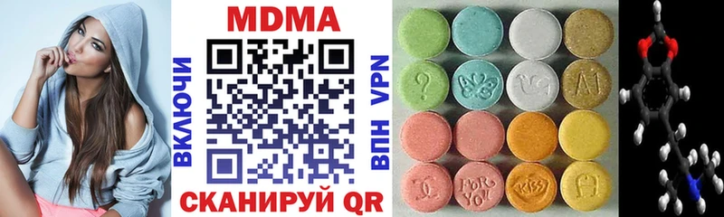 наркошоп  Партизанск  MDMA VHQ 