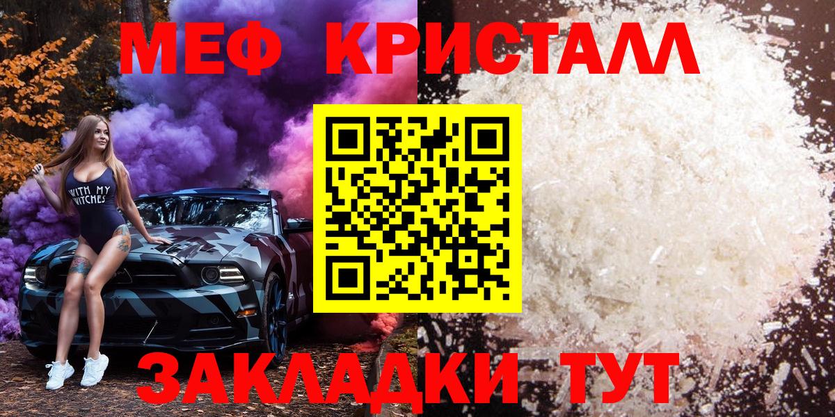 МЕФ Партизанск