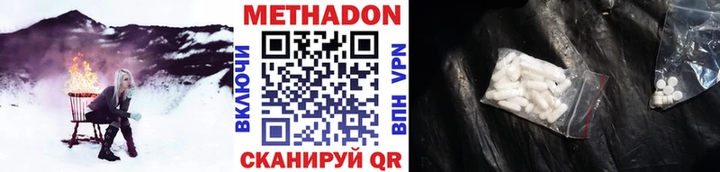 МЕТАДОН мёд  блэк спрут ссылки  Партизанск 