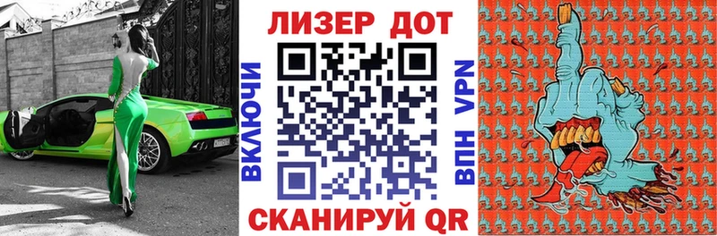 где найти наркотики Партизанск Марки NBOMe 1,8мг