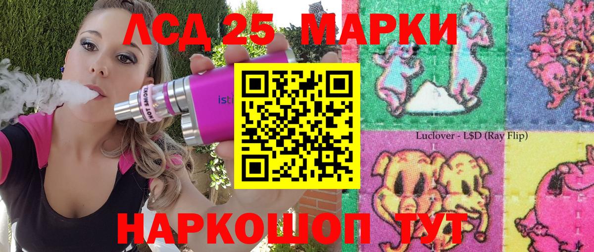 Партизанск  Марки N-bome 1500мкг  Вход с VPN 