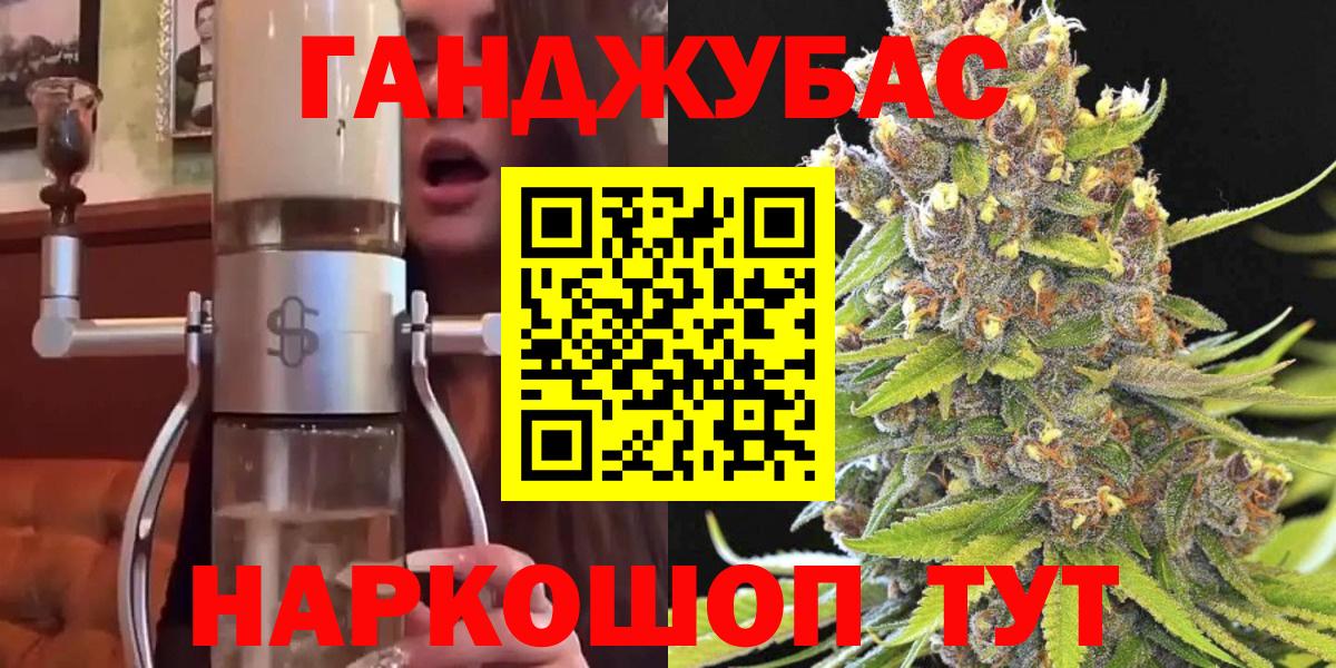 Шишки марихуана Amnesia Партизанск